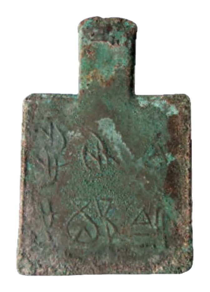 Flat-Shoulder Solid-head Spade