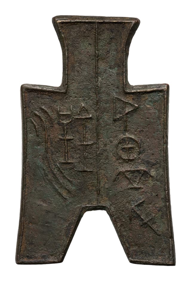Large Sharp-cornered Spade