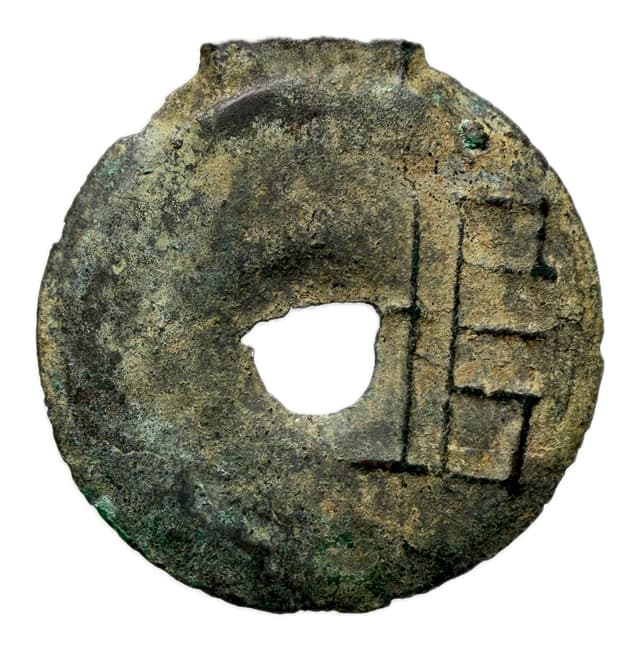 Round Coin