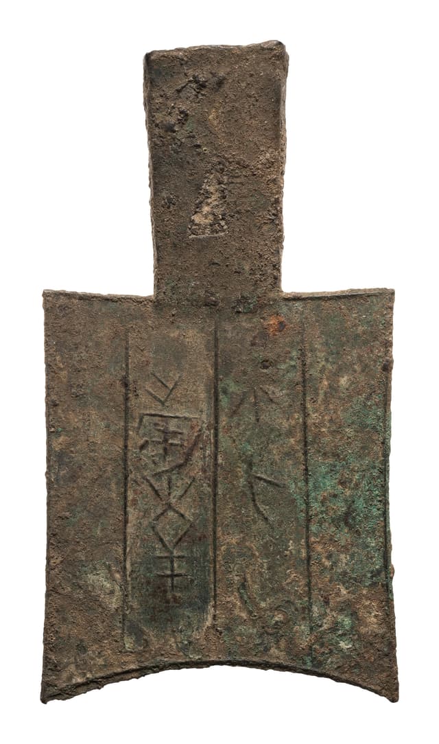 Large Flat-Shoulder Hollow-socket Spade