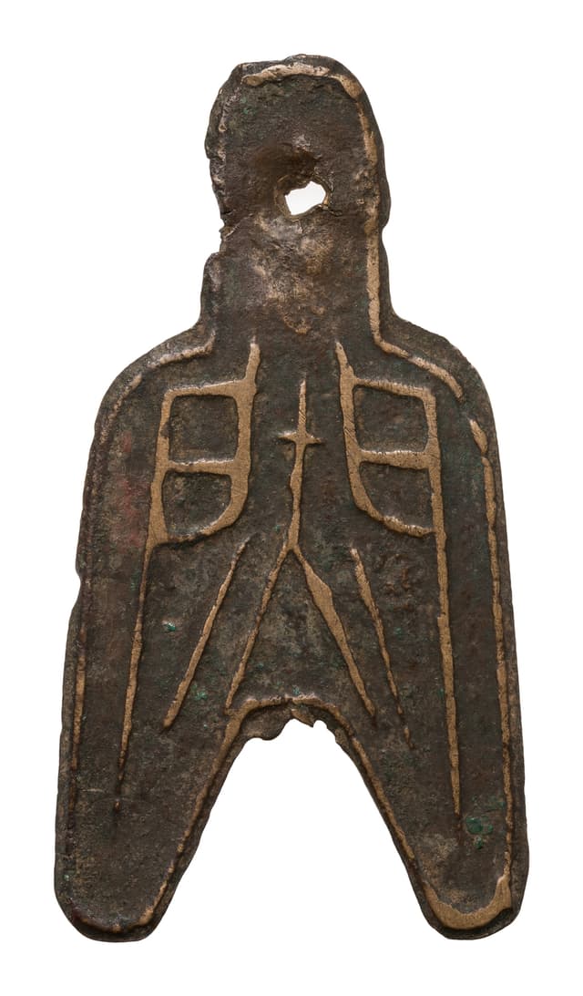 Round-foot Spade