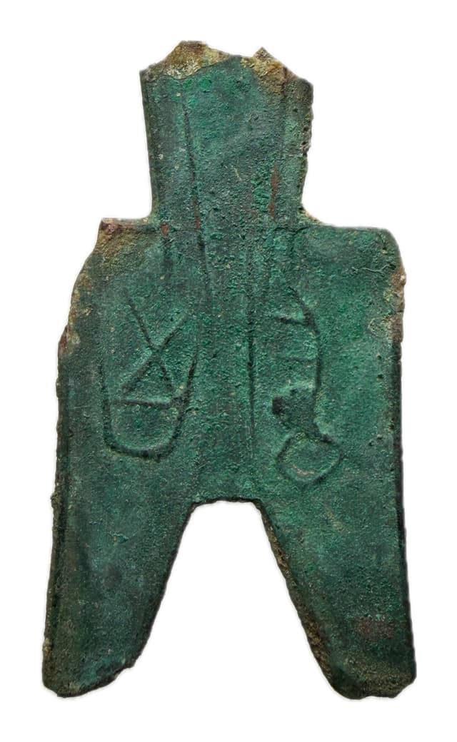 Quasi-round-foot Spade