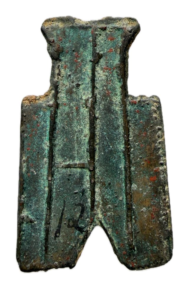 Sharp-cornered Spade