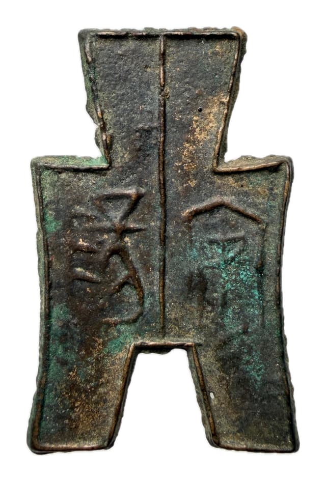 Large Square-foot Spade