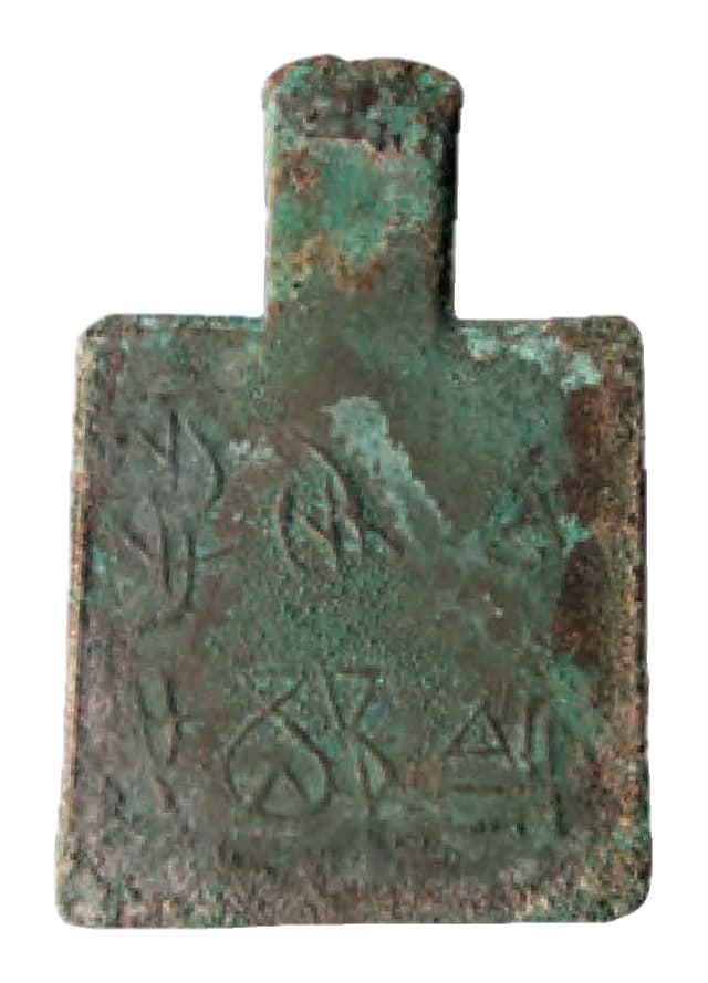 Flat-Shoulder Solid-head Spade