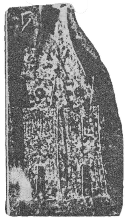 Swallow-tailed Spade Mould